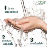 Curaloe เคออะโล อโลเวร่า แอนตี้ แบคทีเรียล แฮนด์ วอช Aloe Vera Anti Bacterial Hand Wash (250 ml) - Organic Pavilion