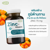 Supurra ผลิตภัณฑ์เสริมอาหาร ชิงค์ พลัส วิตามิน ตรา สุเพอร์ร่า Zinc+ Vitamin (30 Capsules) - Organic Pavilion