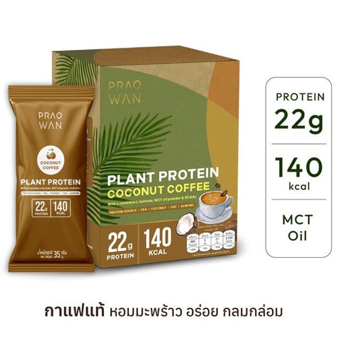 Praowan Plant Protein Coconut Coffee (1 Box/7Sachets) (245g) พร้าวหวาน โปรตีนพืช รสกาแฟมะพร้าว - Organic Pavilion