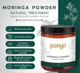 Panya Natural Moringa Powder ปัญญา เนเชอรัล โมริงกา พาวเดอร์ ผงใบมะรุม (150 g) - Organic Pavilion