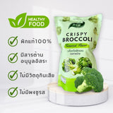 Pritip Crispy Vegetables 100% Natural ไพรทิพ ผักอบกรอบ ธรรมชาติ 100% ผักกรอบ