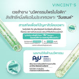 Vincent's Vincent's Probiotic Acne Cleanser (80 g) วินเซนต์ โพรไบโอติก แอคเน่ คลีนเซอร์ - Organic Pavilion