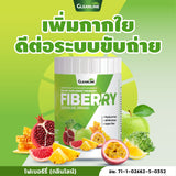 GLEANLINE Fiberry (120 g) ไฟเบอร์รี่ ตรากลีนไลน์ 120ก. - Organic Pavilion