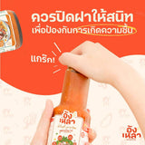Anglhao อังเหลา Various Types of Dipping Sauces Sukiyaki Sauce/Seafood Sauce/Tamarind Dipping Sauce  น้ำจิ้มชนิดต่างๆ น้ำจิ้มสุกี้/น้ำจิ้มซีฟู๊ด/น้ำจิ้มแจ่ว (100ml or 260ml) - Organic Pavilion