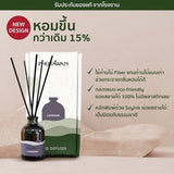 Phutawan Reed Diffuser (50ml or 100ml) ภูตะวัน ก้านไม้หอมปรับอากาศ - Organic Pavilion