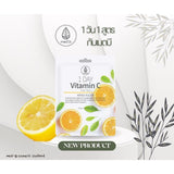 MEDB เมดบี วัน เดย์ วิตามิน ซี มาส์ก แพค 1 Day vitamin C mask pack (25 ml) - Organic Pavilion