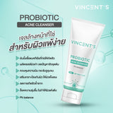 Vincent's Vincent's Probiotic Acne Cleanser (80 g) วินเซนต์ โพรไบโอติก แอคเน่ คลีนเซอร์ - Organic Pavilion