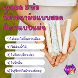 Evi Mae Organic Cotton Tampons เอวี่ เมย์ ผ้าอนามัยแบบสอด ออร์แกนิค (18 Pcs/Box)