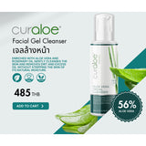 Curaloe เคออะโล อโลเวร่า เฟเชียล เจล คลีนเซอร์ Aloe Vera Facial Cleanser (200 ml) - Organic Pavilion