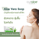 Curaloe เคออะโล อโลเวร่า โซป Aloe Vera Soap (150 g) - Organic Pavilion