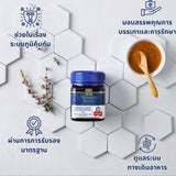 Manuka Health Manuka Honey MGO573+ (250 g)  มานูก้า เฮลท์ น้ำผึ้งมานูก้า 573+ - Organic Pavilion