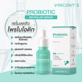 Vincent's Probiotic Revitalize Serum (17 ml) วินเซนต์ เซรั่ม - Organic Pavilion
