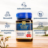 Manuka Health Manuka Honey MGO400+ (500 g) มานูก้า เฮลท์ น้ำผึ้งมานูก้า 400+ - Organic Pavilion