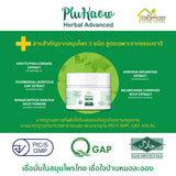 Ban Mor Laong PluKaow Herbal Advanced Balm บ้านหมอละออง บาล์มสมุนไพรพลูคาวแอ๊ดวานซ์ (40g) - Organic Pavilion