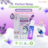 Mama Tales Perfect Oil No.3 Mini - Perfect Sleep มาม่าเทลส์ ลูกกลิ้งน้ำมันลาเวนเดอร์สูตรหลับสบาย สำหรับเด็ก (10ml) - Organic Pavilion