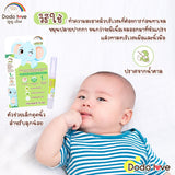 Dodolove Organic Nourishing Bitter Herbal Gel ดูดูเลิฟ เจลบอระเพ็ด สูตรออแกนิค ช่วยให้เด็ก เลิกดูดนิ้ว เลิกเข้าเต้า (1ml) - Organic Pavilion