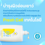 JUV Water-Gel UV Protection SPF 50 PA+++ (30 ml) - Organic Pavilion