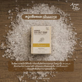 AnyaLyn Sea Salt Soap อัญญาลิน สบู่เกลือทะเลเพื่อผิวสะอาด สดชื่น เนียนนุ่ม (90g) - Organic Pavilion