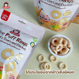 Organeh Rice Puff Rings ออร์กาเนะ ขนมพัพฟ์ข้าวกล้องผสมธัญพืชสำหรับเด็ก (20 g)