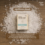 AnyaLyn Sea Salt Soap อัญญาลิน สบู่เกลือทะเลเพื่อผิวสะอาด สดชื่น เนียนนุ่ม (90g) - Organic Pavilion