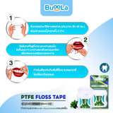 Buoola PTFE Floss Tape บูโอล่า ไหมขัดฟัน พีทีเอฟอี แบบเทป ยาว 50ม. (50 m.) - Organic Pavilion