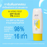 JUV Water-Gel UV Protection SPF 50 PA+++ (30 ml) - Organic Pavilion