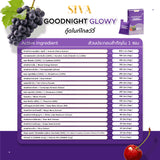Siva Goodnight Glowy - Kyoho Grape Flavor ซีว่า กู้ดไนท์โกลว์วี่ ผลิตภัณฑ์เสริมอาหาร กลิ่นองุ่นเคียวโฮ (5 Sachets) (50g) - Organic Pavilion