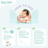 Bebe Ploen Organic Soothing Calming Cream เบเบ้ เพลิน ออร์แกนิค ครีมทาผิวสำหรับลูกน้อย (50 ml) - Organic Pavilion