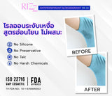 Genz Rizz Antiperspirant & Deodorant เจนซี ริช ผลิตภัณฑ์ลดเหงื่อระงับกลิ่นกาย (65ml) - Organic Pavilion