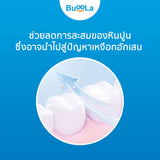 Buoola Dental Floss Picks บูโอล่า ไหมขัดฟันแบบด้ามจับ 50 ชิ้น (50 pcs) - Organic Pavilion