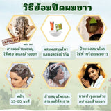 Indus Valley Damage Free Gel Colour อินดัส แวลลี ผลิตภัณฑ์สมุนไพรปิดผมขาวออร์แกนิกจากประเทศอินเดีย (220g / 65g)