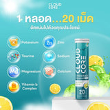 Cloud Core Enermax Chewable Mineral&Vitamins Tablet - Lemon&Lime Flavor คลาวด์คอร์ เม็ดเคี้ยวแร่ธาตุและวิตามินสำหรับคนรักสุขภาพและการออกกำลังกาย (20 Tablets) - Organic Pavilion