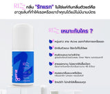 Genz Rizz Antiperspirant & Deodorant เจนซี ริช ผลิตภัณฑ์ลดเหงื่อระงับกลิ่นกาย (65ml) - Organic Pavilion