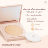 Maria Natural Beauty Maria Non Silicone Powder Non Chemical Spf 50+++ แป้งพัฟแก้สิว กันแดด ผสมรองพื้น คุมมัน ไม่อุดตัน (8 g) - Organic Pavilion