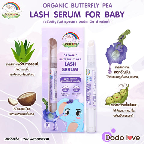 Dodolove Organic Baby Butterfly Pea Serum, Suitable from Birth ดูดู เลิฟ เซรั่มอัญชัน สูตรออร์แกนิก ใช้ได้ตั้งแต่แรกเกิด - Organic Pavilion