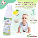 Dodolove Organic Mosquito Repellent Spray for Kids, Lemon Scent, Suitable for Children with G6PD ดูดู เลิฟ สเปรย์กันยุงออร์แกนิค กลิ่นเลม่อน สำหรับเด็ก G6PD ใช้ได้ (20g) - Organic Pavilion