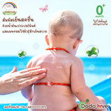 Dodolove Organic Baby Cooldy Soothing Skin Gel ดูดู เลิฟ ซูทติ้ง เจล ทาหลังยุงกัด ออร์แกนิค ใช้ได้ตั้งแต่แรกเกิด (40ml) - Organic Pavilion