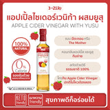 3Zero Apple Cider Vinegar with Yuzu with the Mother แอปเปิ้ลไซเดอร์เวนิก้าผสมยูสุ น้ำส้มสายชูหมักแอปเปิ้ลและยูสุ (มีตะกอน) (250ml) - Organic Pavilion