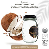 One Organic Organic Cold Pressed Virgin Coconut Oil วัน ออร์แกนิค น้ำมันมะพร้าวสกัดเย็น ออร์แกนิค (125ml,450ml or 900ml) - Organic Pavilion