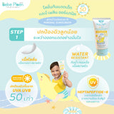 Bebe Ploen Organics Soothing Mineral Sunscreen SPF50 PA+++  เบเบ้ เพลิน โลชั่นกันแดดเด็กออร์แกนิค (40ml) - Organic Pavilion