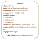 Eggyday Protein Noodles  เอ้กกี้เดย์ เส้นโปรตีน (High Protein Rice Bran 55g) (Mixed Vegetables 50g) - Organic Pavilion