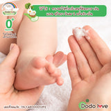 Dodolove Organic Baby Cooldy Soothing Skin Gel ดูดู เลิฟ ซูทติ้ง เจล ทาหลังยุงกัด ออร์แกนิค ใช้ได้ตั้งแต่แรกเกิด (40ml) - Organic Pavilion