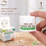 Dodolove Organic Baby Balm Baby After-Bite Balm ดูดู เลิฟ บาล์มทาหลังยุงกัด สูตรออแกนิค อ่อนโยนต่อผิวเด็ก (10g) - Organic Pavilion