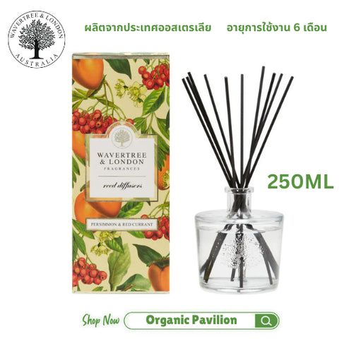 Wavertree and London Reed Diffuser (250ml) เวเวอร์ทรี แอนด์ ลอนดอน ก้านไม้หอมปรับอากาศ 250ml - Organic Pavilion