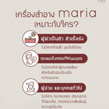 Maria Natural Beauty Maria Non Silicone Powder Non Chemical Spf 50+++ แป้งพัฟแก้สิว กันแดด ผสมรองพื้น คุมมัน ไม่อุดตัน (8 g) - Organic Pavilion