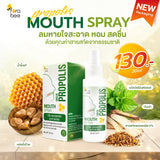 Fora Bee Green Propolis Mouth Spray (20ml) กรีน พรอพอลิส เม้าท์ สเปรย์ - Organic Pavilion