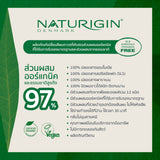 Naturigin 3.0 DARK COFFEE BROWN Permanent ORGANIC Hair Color Dye ดาร์กคอฟฟี่บราวน์ 3.0 สีน้ำตาลกาแฟเข้ม สีผมออร์แกนิค นำเข้าจากเดนมาร์ก (115ml)