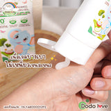 Dodolove Organic Baby Cooldy Soothing Skin Gel ดูดู เลิฟ ซูทติ้ง เจล ทาหลังยุงกัด ออร์แกนิค ใช้ได้ตั้งแต่แรกเกิด (40ml) - Organic Pavilion