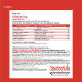 Mortiw STINI 681mg. Dietary Supplement Product หมอทิว อาหารเสริม เอสทีนี่ (30 Capsules) - Organic Pavilion