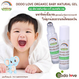 Dodolove Organic Asafoetida Baby Natural Tummy Gel, Peppermint Scent, Roll-On  ลูกกลิ้งมหาหิงค์ เจลทาท้องเด็ก กลิ่นเปเปอร์มิ้นต์ (10ml) - Organic Pavilion